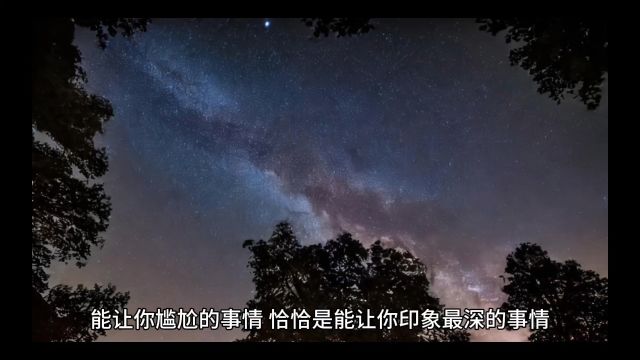 英语学习过程中的尴尬,将会不断地加深我们对英语的正确理解