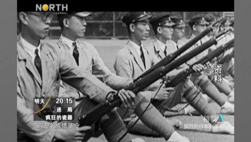 1935年，日本人石原莞尔进入陆军参谋本部，一时“风光无限”