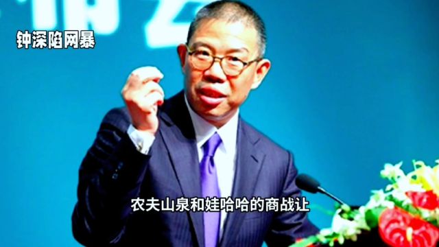 钟睒睒言论引发众怒:将母亲离世归咎于网络暴力合适吗