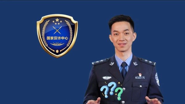 【反诈宣传专栏(156)】陷阱与圈套