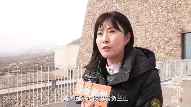 银川,且以诗意赋山海 | 沿着黄河看中国ⷦ–‡旅篇