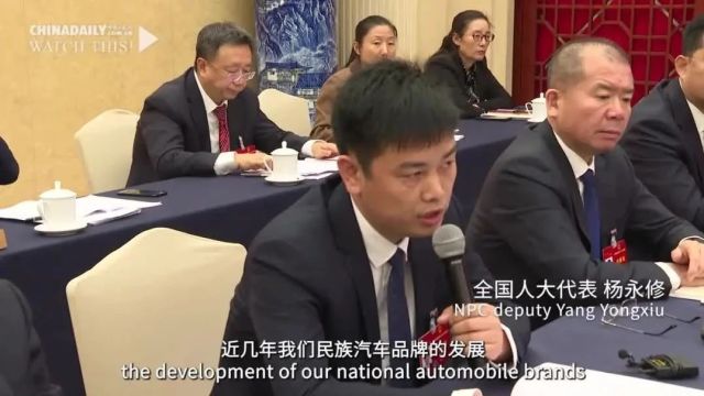 央媒眼中的吉林(2024.3.9)| 全国两会上的“吉林声音”