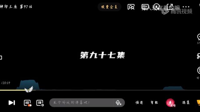 日月之御,在乎本心,光之引导,神之护佑,黎明曙光,夕阳黄昏.日月交替,神蜗为盾