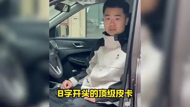 江铃宝典:坚实耐久与舒适并重,打造商业创富新风尚