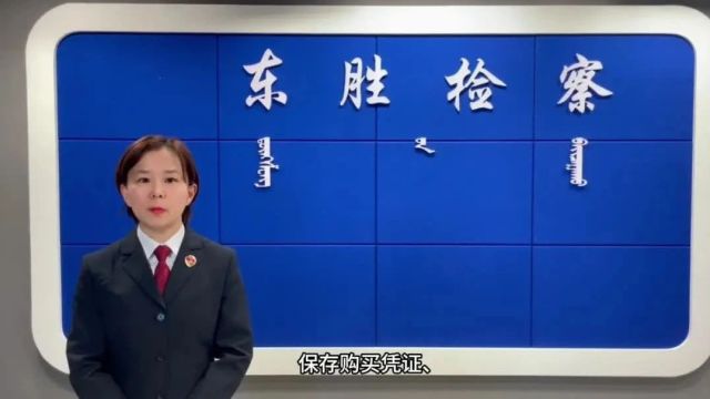 【维权有“典”】3.15普法视频第五期