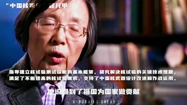 “一片赤诚、一生奉献,一切都和祖国紧紧相联黄沙百战穿金甲,甲光向日金鳞开”