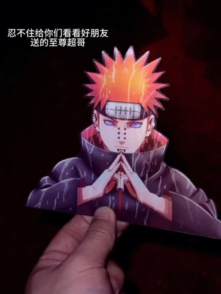 谁能懂当初佩恩悬空开超神罗天征那段对还是小学生的我造成了多大的