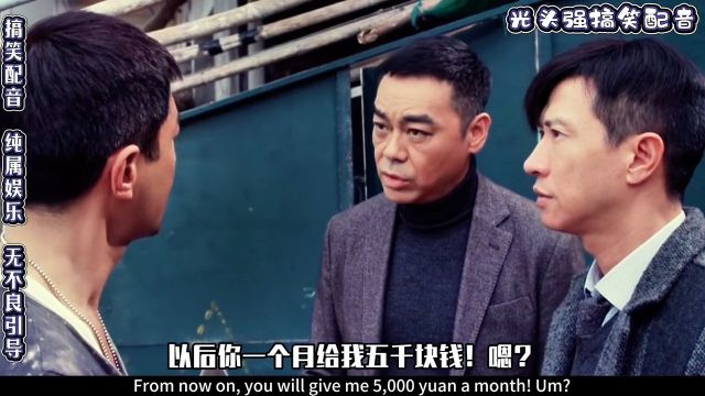 山东搞笑:无良资本家,还我血汗钱!