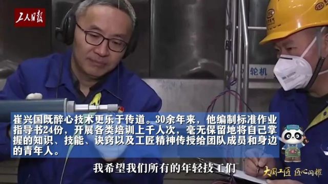 关注|“信任是一种生产力,要多给年轻人机会”