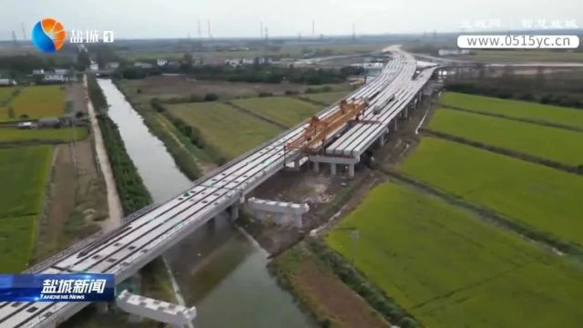 滨淮高速公路盐城段项目建设踏“春”提速