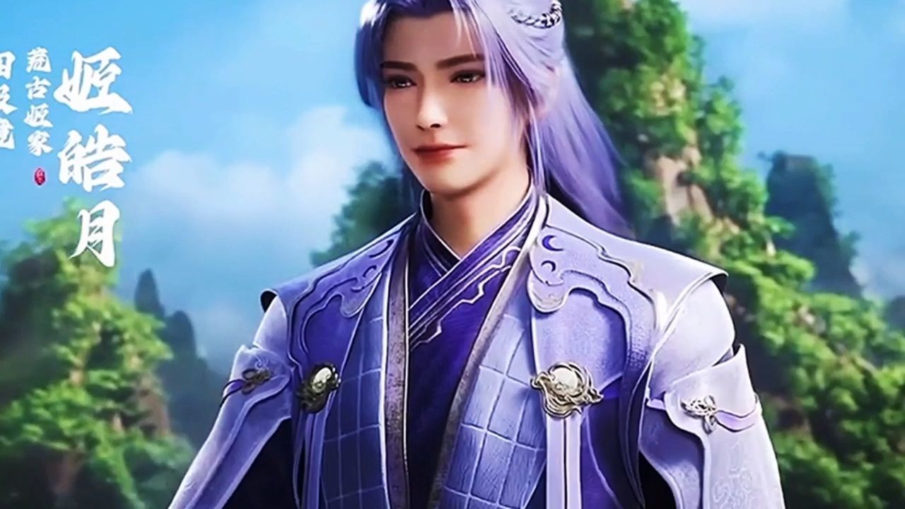 姬皓月最终接纳了叶凡