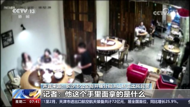 7人策划街头上演感情戏 猎奇卖惨无底线 央视揭开短视频造假真相