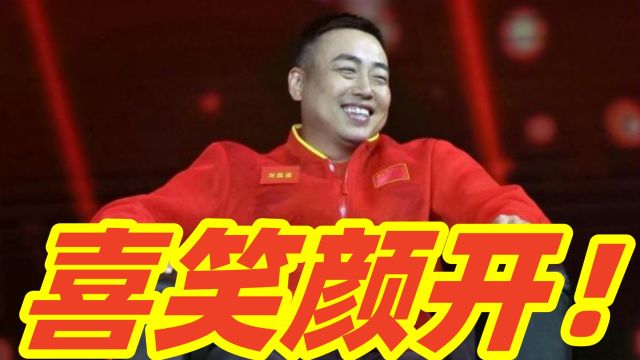 五金梦圆!国乒再创奇迹!6大王牌主力实至名归,刘国梁没看错人