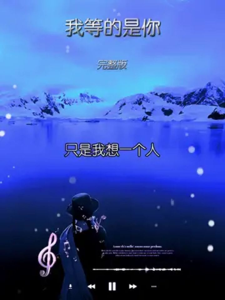 一场相遇终生难忘 #入了心的人怎能说忘就忘 #有一种痛叫做心碎也叫