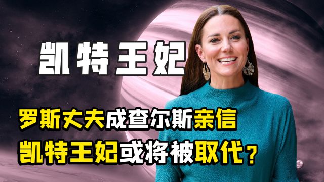 泰国王后苏提达:一身红衣让玛哈目不转睛,诗妮娜从此争宠无望?