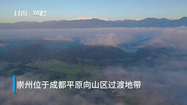 30秒丨夜雨过后好风景 雪山田园入画来