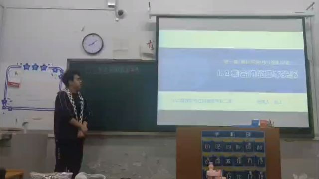 2022级数学与应用数学专业2班赵上《集合间的基本关系》