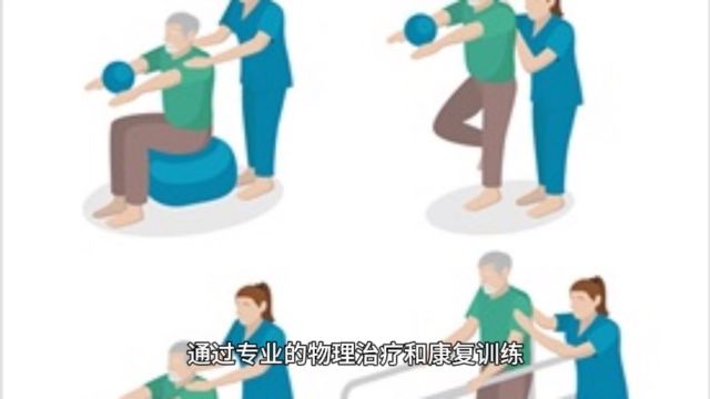 多系统萎缩的治疗之道:综合施策,守护健康2