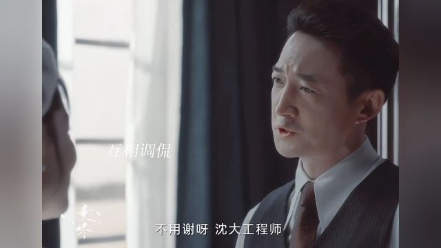 李沁王阳饰演沈氏兄妹,日常斗嘴很真实呢