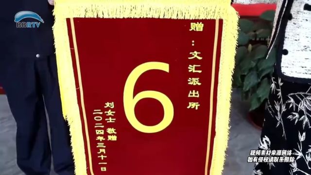 群众送来的锦旗太“6”了!