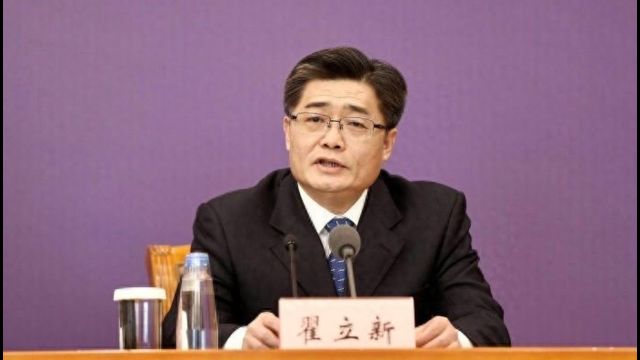 翟立新任中国科学院党组成员、秘书长