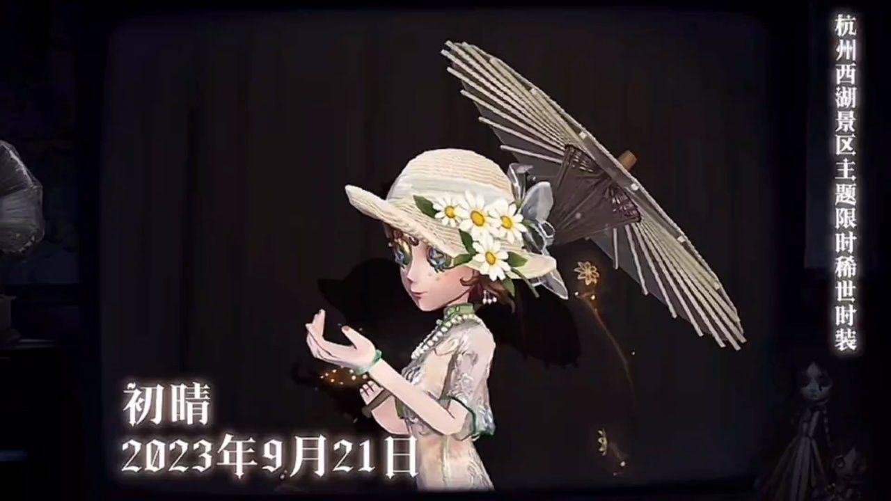 一分钟带你看完园丁-艾玛·伍兹的皮肤变化