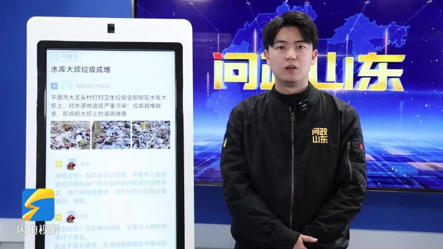 网络问政ⷥŠž实事 | 网友:留言后,垃圾清理了