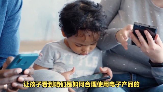 孩子过度依赖电子产品?家长如何引导孩子合理使用?