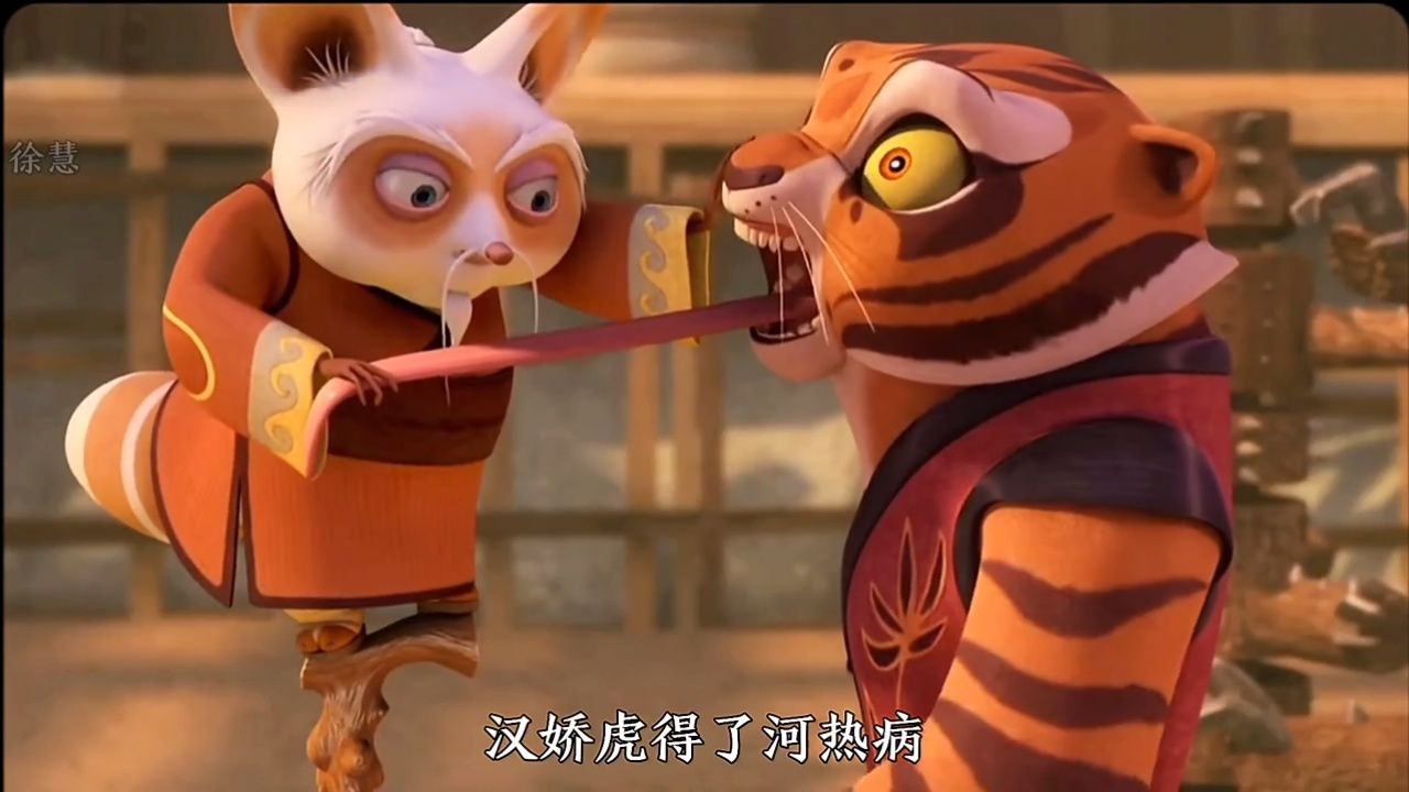 第1集|功夫熊猫之至尊传奇