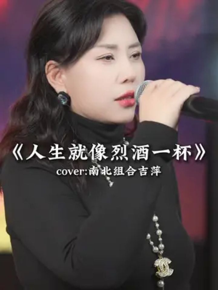 人生这条路,就像一杯苦酒,慢慢品尝,耐人寻味