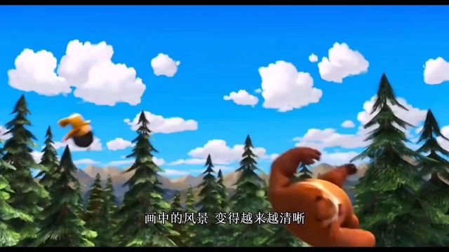 熊出没的好听歌曲