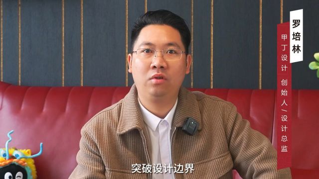 岩城设计大咖共贺华为全屋智能开业大吉