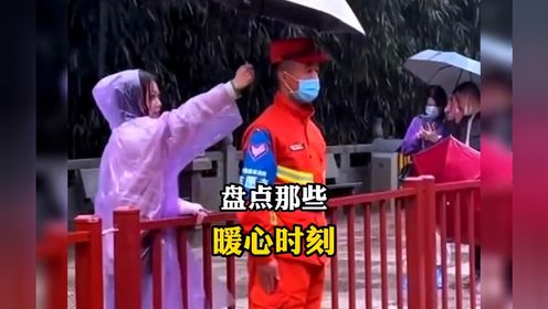 盘点那些暖心时刻,这才是生活该有的样子!02