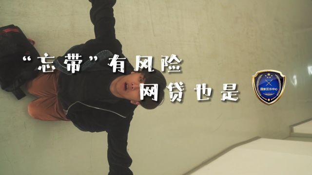 《曲线反诈》—— 第九届上海公益微电影节“短视频组  优秀公益作品奖”