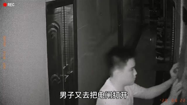 监控警惕安全