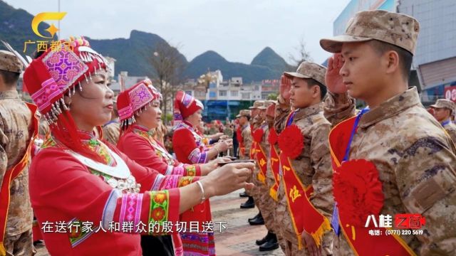 宣传|热血新兵踏征程——大化瑶族自治县热烈欢送2024年春季应征青年光荣入伍