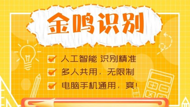 字体多样性挑战OCR技术,多种解决方案值得期待