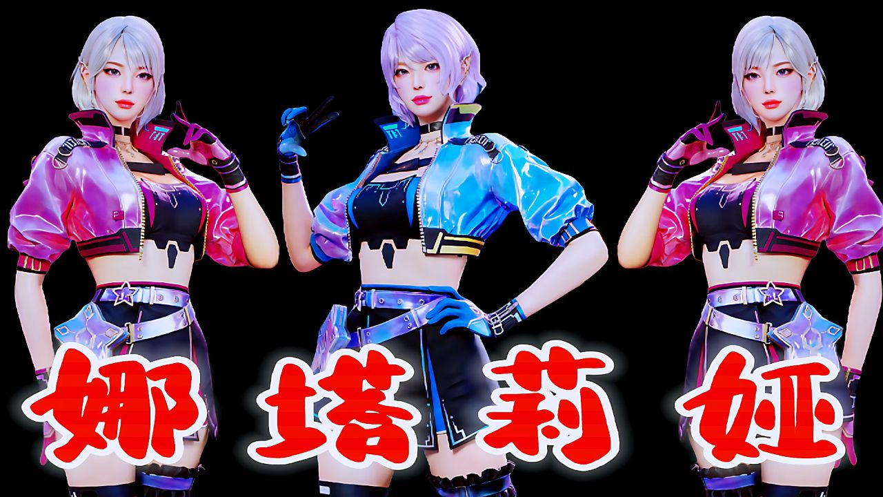 娜塔莉娅这颜值你给打几分呢