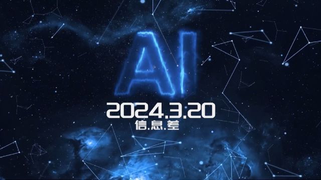 英伟达最强Ai来袭!2024年3月20日ai信息差!