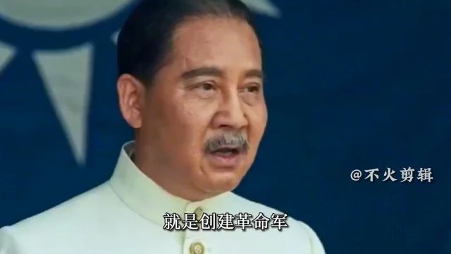 “一所黄埔军校半部近代史”