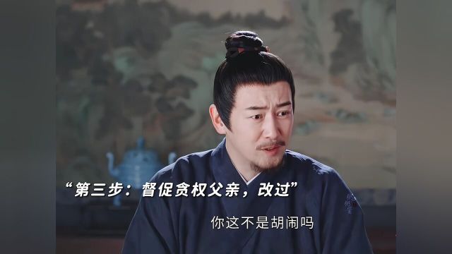 惨死女配重生,决定逆天改命,第一步:成为恩人,第二步:自请和离,让位,第三步:督促贪权父亲,第四步:不再袒护纨绔弟弟最后好名声逐渐传开