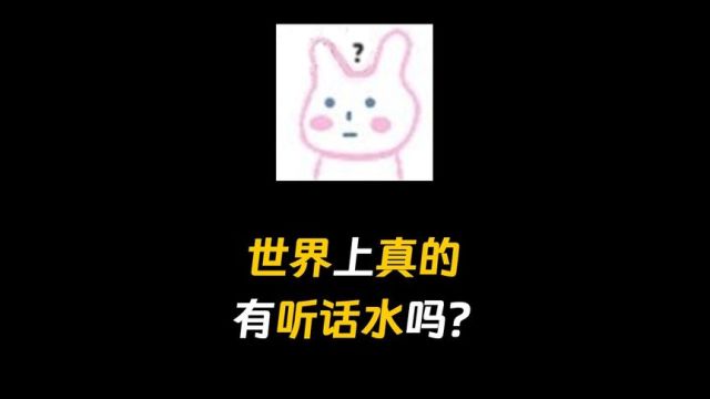 阿姐鼓为什么那么恐怖? #有趣的知识又增长了