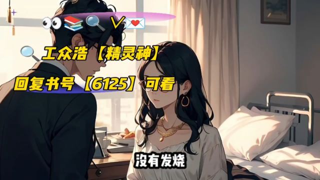 面对霸凌,奶爸重拳出击(顾念小说)TXT○阅读【完整章节】