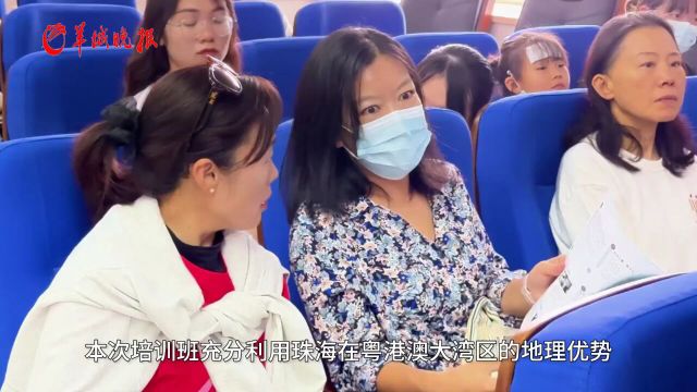 【视频】粤港澳台2024年世界孤独症日高峰论坛在珠海召开