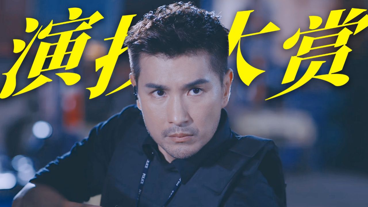 《逆天奇案》陈展鹏演技大赏,气场两米八!