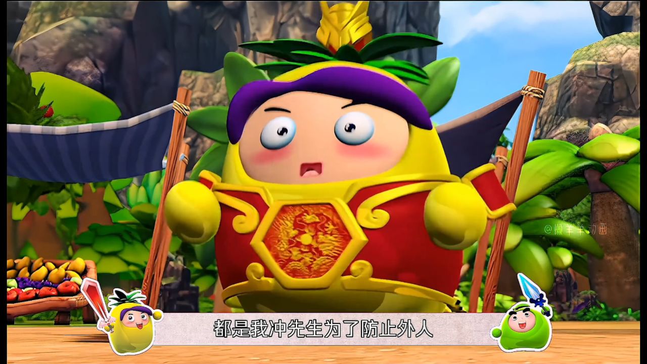 原来众人寻找的卧虫先生就是小果丁#果宝特攻 #动漫解说 #果宝特攻3