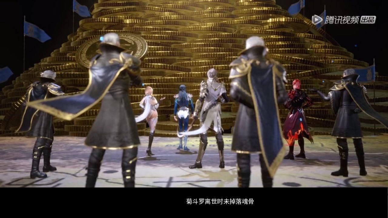斗罗大陆:菊斗罗死后为何没有掉落魂骨?背后有何秘密?
