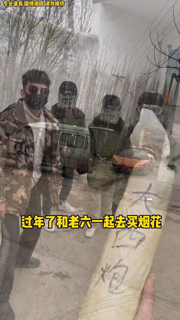 麦柒和老六都很激动