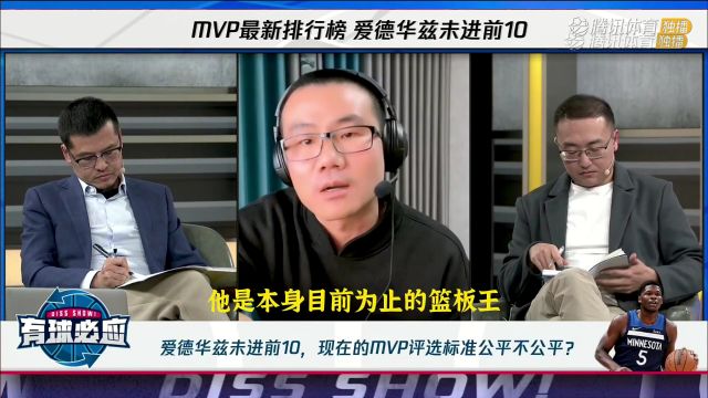 骑士vs爵士中文解说全场回放