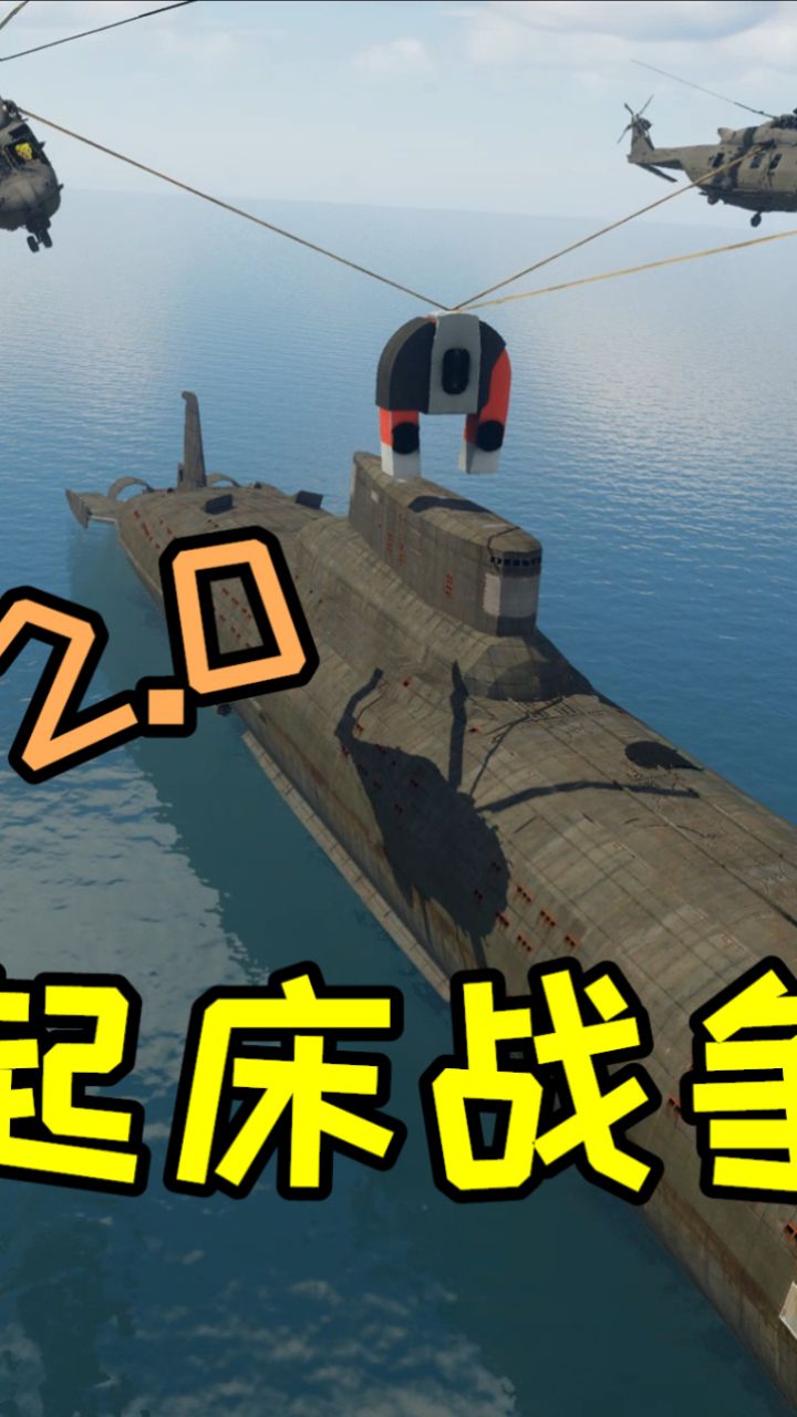 我的世界:《起床战争》2.